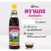 ราคา ซีอิ้วขาวตราแกะ​ สูตรถั่วเหลือง​ ดั้งเดิมของจังหวัดตรัง (18296594495)