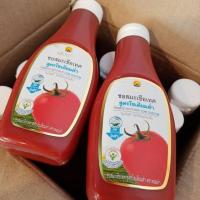 ราคา ซอสมะเขือเทศดอยคำ โซเดียมต่ำ 200g. คีโต (23044630437)