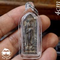 ราคา พระเครื่อง#พระลีลาหล่อหลังแบบ เนื้อชิน พระกรุพระเก่า พร้อมเลี่ยมกันน้ำ (43452217480)