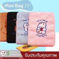 ราคา 2.2 เหลือ 109.- โค้ด"FEBFE10"ใหม่ไม่ซ้ำใครกระเป๋าiPad 10.5" 11" softcase iPad ซองไอแพด กระเป๋าไอแพด tablet (8359360327)