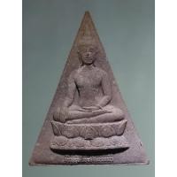 ราคา Antig Fast 6602 พระพุทธนวราชบพิตร พิมพ์จิตรลดา โครงการหลวง ปีกาญจนาภิเษก พศ.๒๕๓๙ (48453160707)