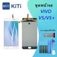 ราคา (Original)For VIVO LCD Display หน้าจอ จอ+ทัช Vivo วีโว่ V5/1601/V5s (27725222927)