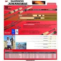 ราคา Shimano Raider Series คันตีเหยื่อปลอม ช่อน กระพง ชะโด (22590239211)