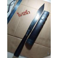 ราคา เครื่องรางมีดหมอหลวงพ่อเดิมวัดหนองโพธิ์ใบ12ยาวรวม21นิ้วลายโพธิ์ (45153387116)