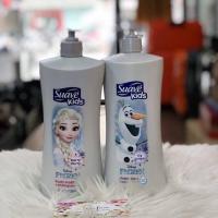 ราคา Suave Kids Shampoo and Conditioner and Shampoo and Body Wash (11220581348)