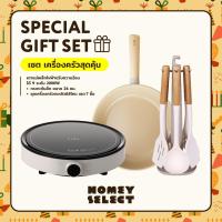 ราคา [ชุดเซตสุดคุ้ม] Neoflam FIKA ชุดเครื่องครัวสุดคุ้ม เตาแม่เหล็กไฟฟ้า พร้อมกระทะจากเกาหลีและชุดตะหลิวซิลิโคน (26469063078)