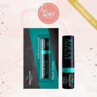 ราคา [Way] ยาดมเป๊ปเปอร์มิ้นท์ ฟิลด์ แบล็คอินเฮเลอร์ Peppermint Field Black Inhaler 2CC (41726297223)