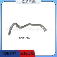 ราคา 2545017302ท่อหล่อเย็นหม้อน้ําท่อท่อน้ํารถเหมาะสําหรับ เบนซ์ (26343800431)