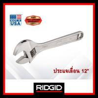 ราคา RIDGID ประแจเลื่อน 12" (Adjustable Wrench) เครื่องมือช่าง ประแจ แข็งแรงทนทาน (24819181209)