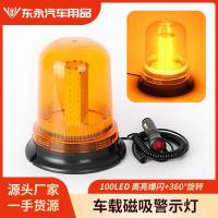 ราคา Magnetic Highlight ไฟเตือน Strobe Light รถ LED ไฟเพดานวิศวกรรมยานพาหนะ Strobe Light รอบโรงเรียนรถบัส 12-24 V (47102018880)