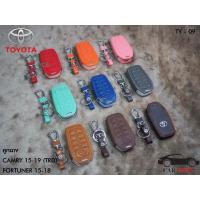 ราคา ซองหนังแท้กุญแจรถ Toyota Fortuner ปี 2015 2016 2017 2018, Camry ปี 2015 2016 2017 2018 2019 TRD(รับประกันหนังแท้) (8813962669)