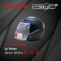 ราคา หมวกกันน็อคเปิดหน้า SPACECROWN รุ่น VISION หมวกกันน็อคมอเตอร์ไซค์ (5202503289)