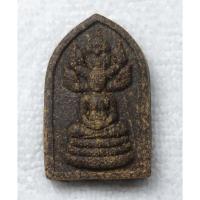 ราคา พระนาคปรก หลวงพ่อสัญญา (คง) วัดกลางบางแก้ว นครปฐม เนื้อผงยาจินดามณี (53301865008)