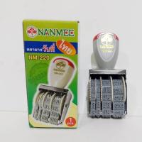 ราคา ตรายางวันที่ ไทย เลขอารบิค (NANMEE) NM-220 (24233934747)