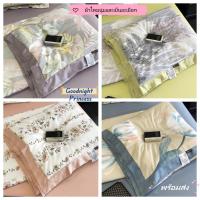 ราคา ผ้านวมบางซักได้ชุดผ้านวมปลอกหมอนเรยอนสี่ชิ้นสําหรับฤดูร้อน (24224144867)