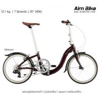 ราคา Dahon จักรยานพับได้ Dahon รุ่น Ciao จักรยานพับเหมาะกับคนตัวเล็ก (14917227788)