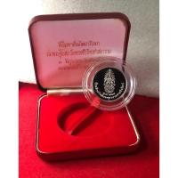 ราคา เหรียญเงินขัดเงาในหลวงรัชกาลที่9 ที่ระลึกสร้างโรงพยาบาลราชพิพัฒน์พิมพ์ใหญ่ (21818519908)