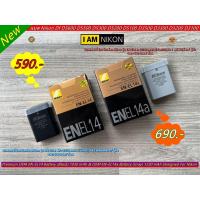ราคา Camera Battery Nikon EN-EL14 & EN-EL14a Nikon Df D3100 D3200 D3300 D5100 D5200 D5300 D3500 D3400 D3300 P7200 P7800 (22688758524)