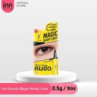 ราคา INN BEAUTY MAGIC SHARP LINER (23870214657)