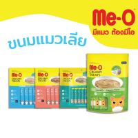 ราคา อาหารแมวเลีย อาหารแใวเลียmeo ขนมแมวเลีย ขนมแมวเลียmeo มีโอ 15 ก. 4 ซอง / 20 ซอง (8170181590)
