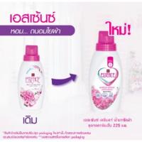 ราคา น้ำยาซักผ้า เอสเซ้นซ์ กลิ่น ฟลอรัล ลดกลิ่นอับ Essence daily care wash underwear 225ml floral scent pink ขวดชมพู (46903476551)