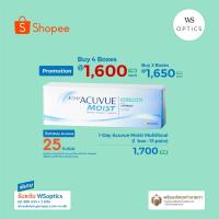 ราคา Acuvue : 1-Day Acuvue Moist Multifocal คอนแทคเลนส์สายตายาวตามวัย (1 Box :15 Pairs) (7734940862)