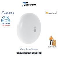 ราคา Aqara Water Leak Sensor (Global Version) อุปกรณ์ตรวจจับน้ำรั่วตามจุดต่างๆภายในบ้าน ประกันศูนย์ไทย (5671655031)