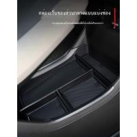 ราคา COD【Aion Y Plus 2023】21-23 AION Y/PLUSกล่องหน้าจอCentral Controlกล่องเก็บดัดแปลงAION Yเก็บรถอุปกรณ์ (26986792550)