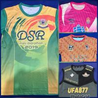 ราคา เสื้อวิ่ง เสื้อฟุตบอลโรงเรียน เสื้อฟุตบอลเดินสาย มือ 2 เซ็ตที่ 15 (43413711547)