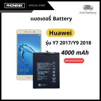 ราคา แบตเตอรี่สำหรับ Huawei Y7 2017/Y9 2018 4000mAh รับประกัน 1 ปี (43900185902)