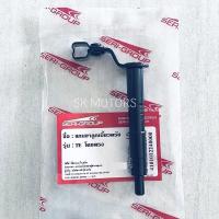 ราคา ขากดครัช ขากดคลัทซ์ แกนขาลูกเบี้ยวครัช TENA / เทน่า เกรดคุณภาพดี (20211005353)