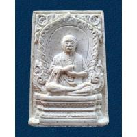 ราคา สมเด็จพระพุฒาจารย์โตพรหมรังษี สมเด็จโต รุ่น พิธีเททองหล่อรูปเหมือนใหญ่ที่สุดในโลก วัดใหม่อมตรส บางขุนพรหม เสาร์ที่ 28 พ (24234152160)