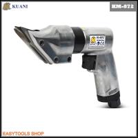 ราคา KUANI KM-872/KI4872 กรรไกร ตัว L METAL SHEAR (16032808156)
