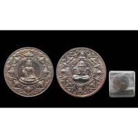 ราคา เหรียญองค์พ่อจตุคามรามเทพ รุ่นหลักเมืองมหามงคล ปี 2550 เนื้อนวะโลหะ ขนาด 3.2 ซ.ม. (24072353863)