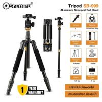 ราคา ขาตั้งกล้อง SHUTTER B TRIPOD SB-999 GOLD (24816618938)