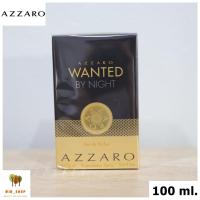 ราคา Azzaro Wanted Night for men EDP 100ml. (24804779704)