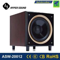 ราคา Mastersat Hyper Sound Subwoofer รุ่น ASW-12010 120W 10'' Active Subwoofer (มี แอมป์ขยายสัญญาณในตัว) (3596674663)