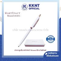ราคา KKNT | ปากกาลูกลื่น Artifact Brussels White/Rose Gold 0.7 ปากกาผู้บริหาร สีขาว โรสโกลด์ ห่อของขวัญฟรี (ราคา/ด้าม) (22204615879)
