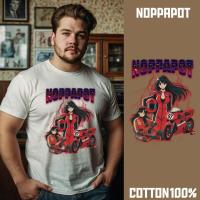 ราคา เสื้อยืดวินเทจ ลายเสื้อยืดสกรีน ลายวินเทจ OD06 (44355294150)