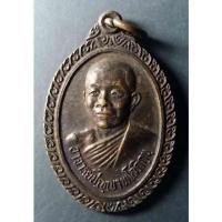 ราคา Antig 302 007 เหรียญหลวงพ่อคับ วัดหนองนกไข่ อ.กระทุ่มแบน จ.สมุทรสาคร สร้างปี 2521 (17652432247)