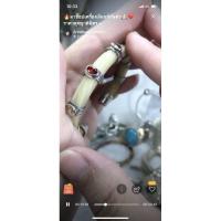 ราคา กำไลหางช้างสีขาว พลอยนพเก้า เงินแท้ (6660068966)