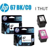 ราคา ตลับหมึกปริ้นเตอร์ HP 67 Series ของแท้ สำหรับเครื่องรุ่น 2720,2721,2722,2330,2333 HP DeskJet Plus 4120 All-in-One Printe (14561037491)