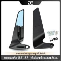 ราคา กระจกวิง กระจกมองข้างมอเตอร์ไซค์ กระจกมองข้าง UniversalMotorcycl อุปกรณ์มอเตอร์ไซค์ กระจกมองหลัง ปีกลมอเนกประสงค์ (25732511732)