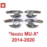 ราคา เบ้ารองมือเปิด เบ้ากันรอย Isuzu MU-X 2014 - 2019 อีซูซุ โลโก้แดง ถาดรองมือเปิด เบ้ามือจับประตู ถ้วยรองมือเปิด MuX mu x (2742002752)
