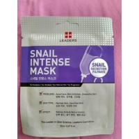 ราคา snail intensive mask (339778409)
