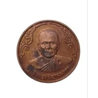 ราคา เหรียญหลวงพ่อจรัญ ฐิตธัมโม วัดอัมพวัน จังหวัดสิงห์บุรี ปี 2540 (27623499893)