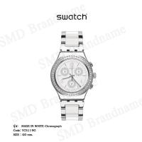 ราคา SWATCH นาฬิกาข้อมือ รุ่น MADE IN WHITE Chronograph Code: YCS119G (22813736072)