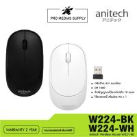 ราคา เมาส์ไร้สาย Anitech Wireless Mouse W224 (25100913975)