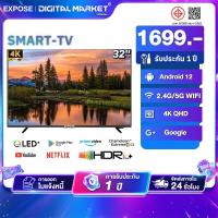ราคา ทีวี 43นิ้ว สมาร์ททีวี 55นิ้ว 4K ระบบ android12 tv led smart tv youtube NETFLIX Goolgle Play Store LINE TV (24622006942)
