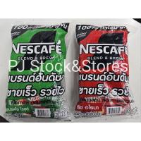 ราคา Nescafe 3in1 เนสกาแฟ เบลนด์แอนด์บลู แพ็ค 100ซอง (25420043408)